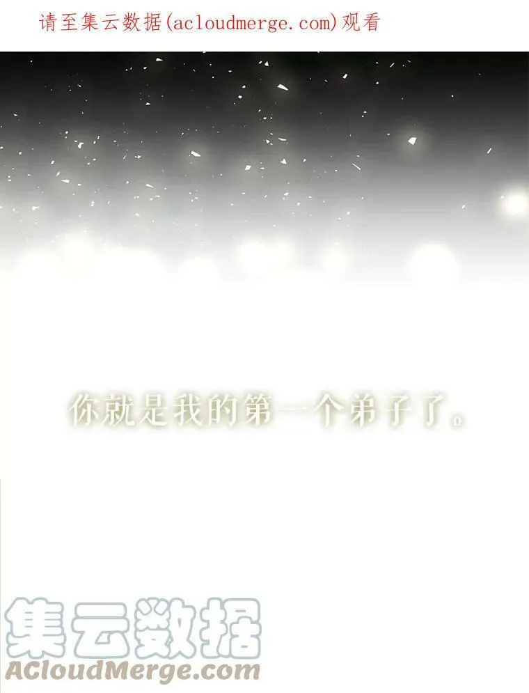 20.第一个弟子75