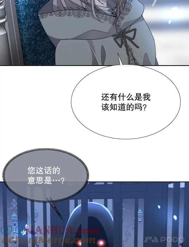 192.王的来使21