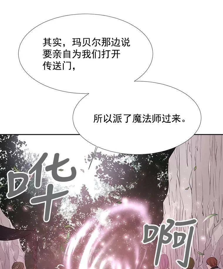 21.使团见面67