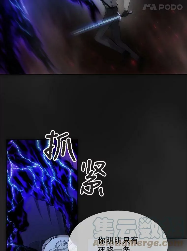 114.发怒96