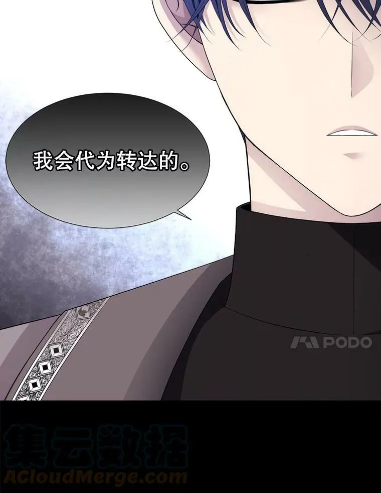 132.亮相60