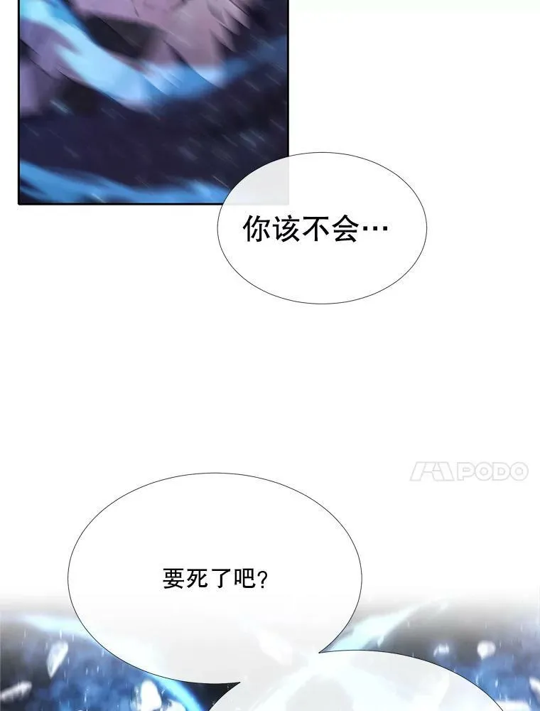 111.魔兽特洛斯68