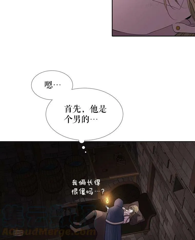 40.我是你的师父!15