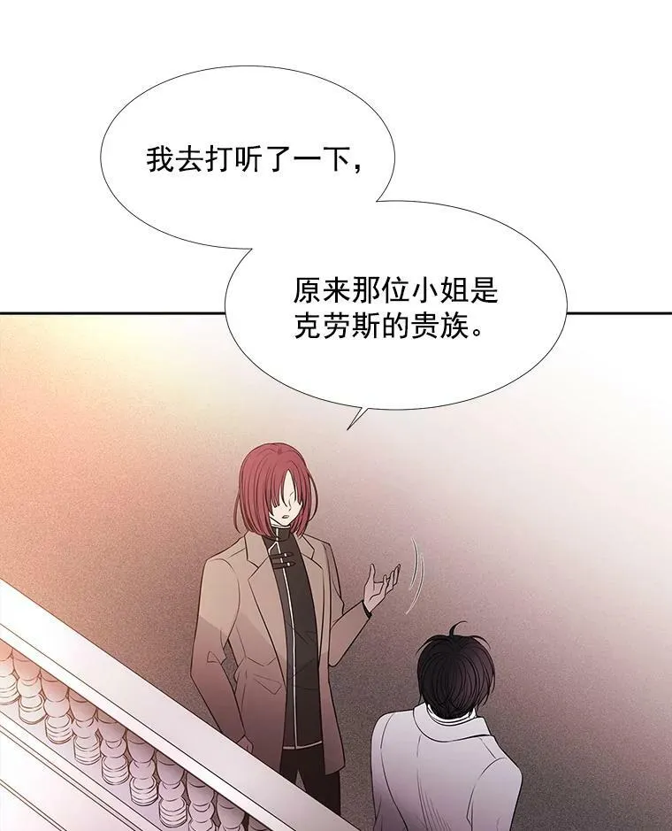 19.出使玛贝尔10