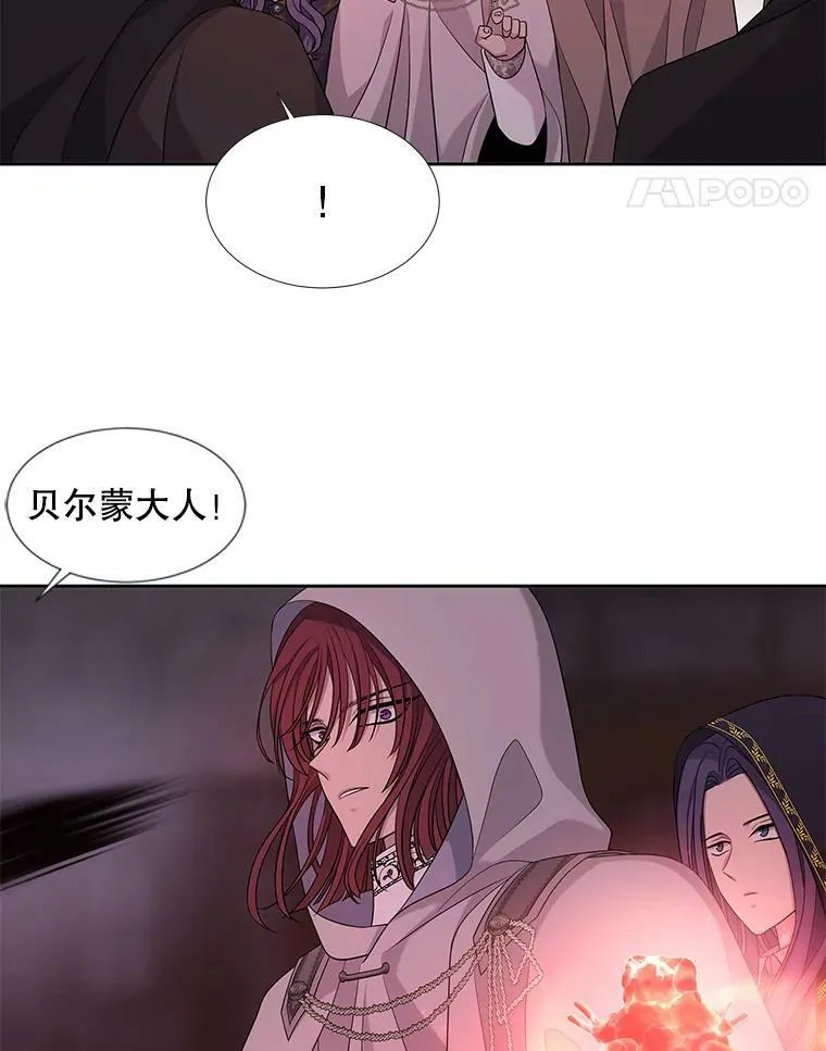102.恶毒的咒术14