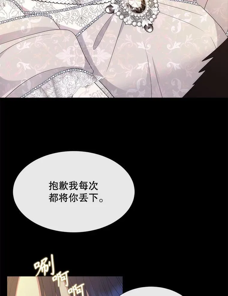 210.找回魔法（完）15