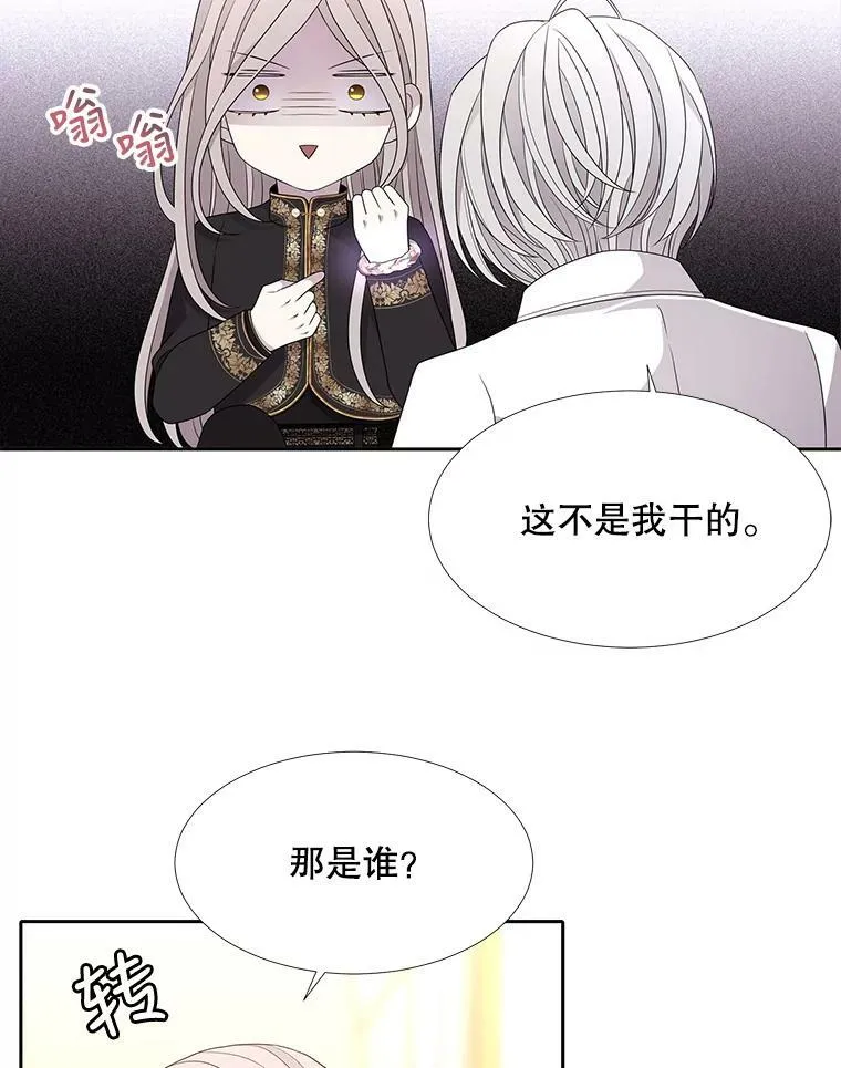 91.魔族村7