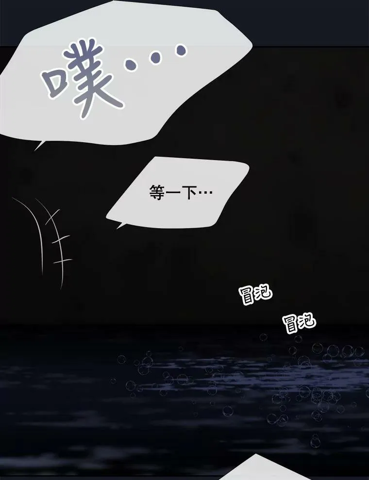 134.取得魔晶7