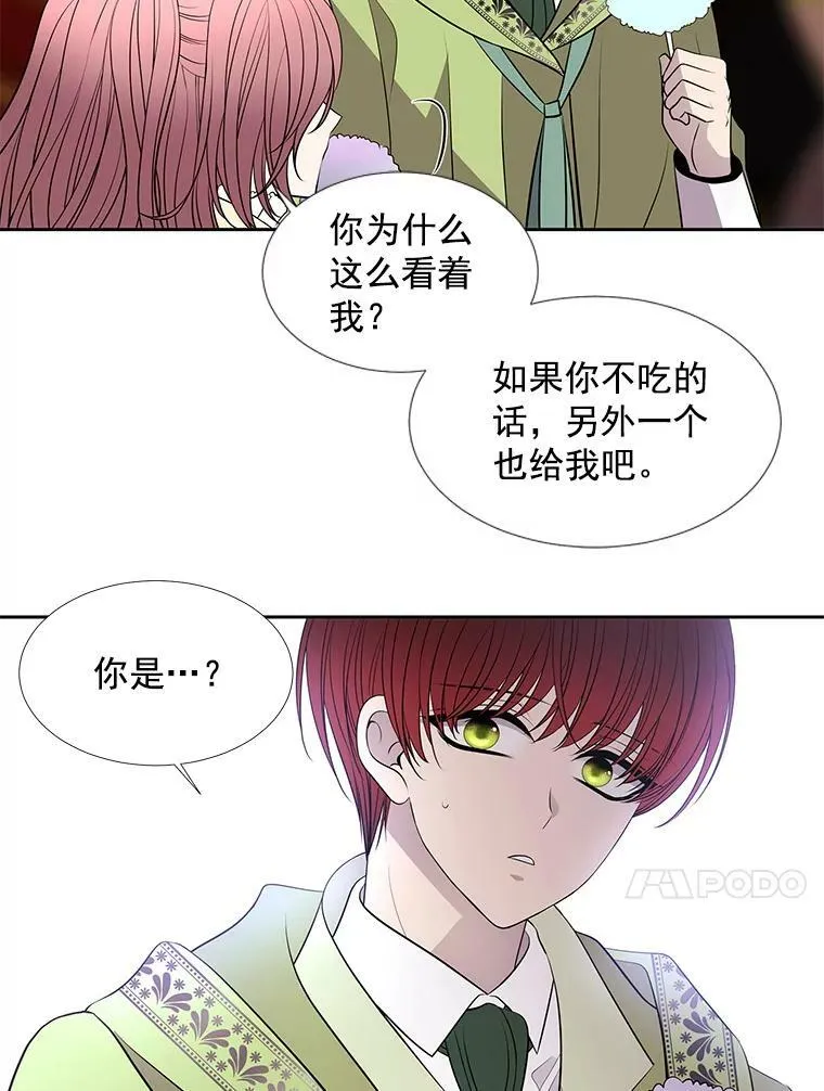 58.契约阵64
