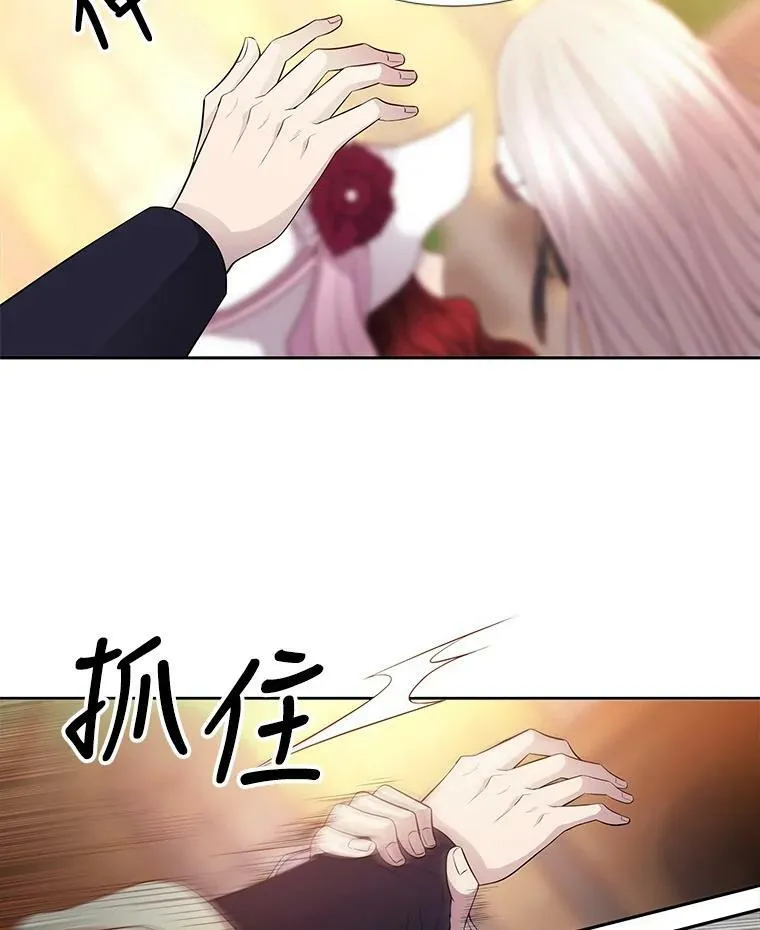 5.第三个弟子34
