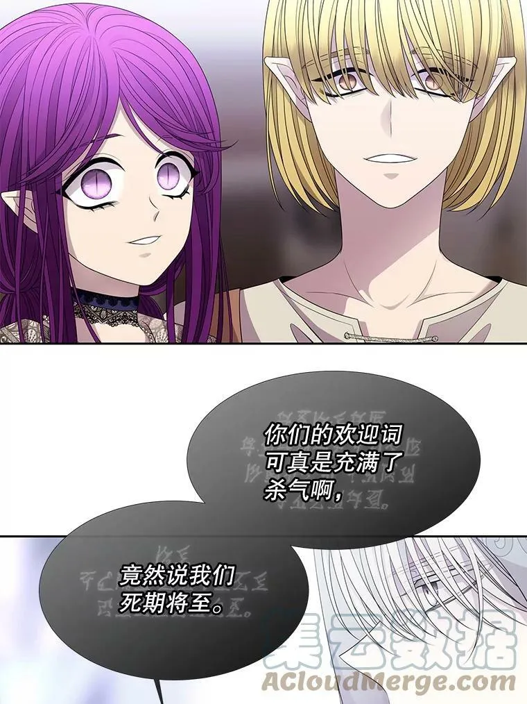 91.魔族村78