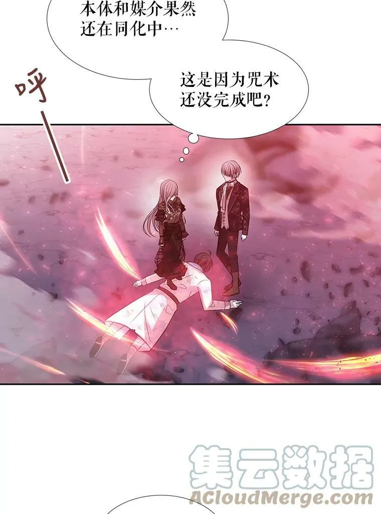 103.意外的相遇72
