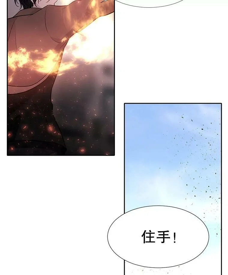 65.出现在皇城的魔兽46