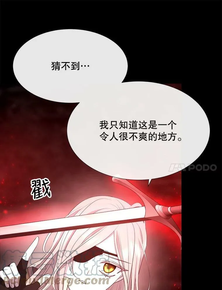 141.引诱的目的51