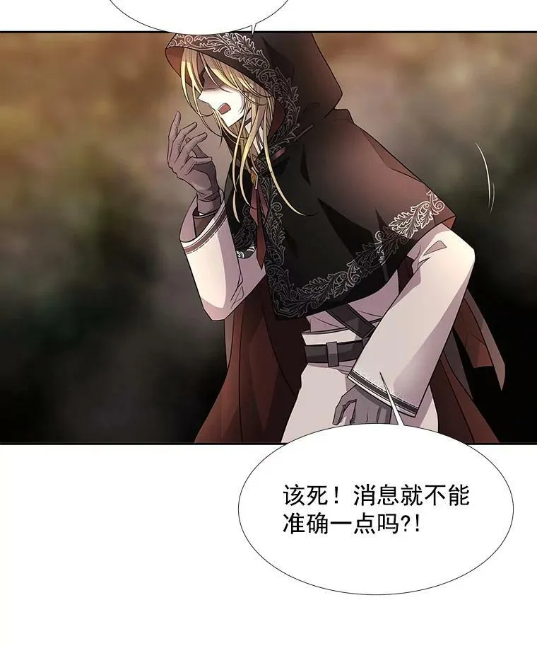 36.真假师父14