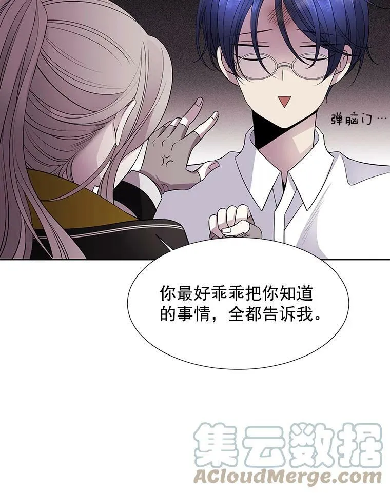 8.神秘的跟踪者12