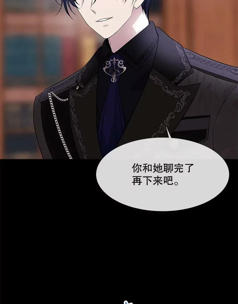 74.这么轻易就放弃了？25