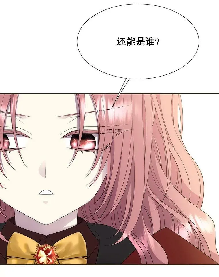 151.可怕的东西14