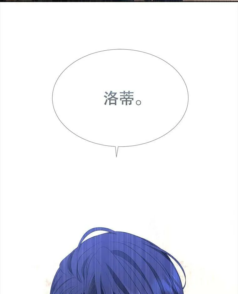 155.夏洛特的心意57