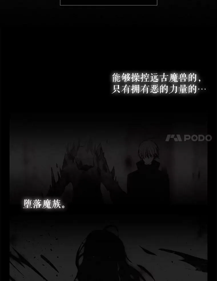95.贝拉塞尼亚34