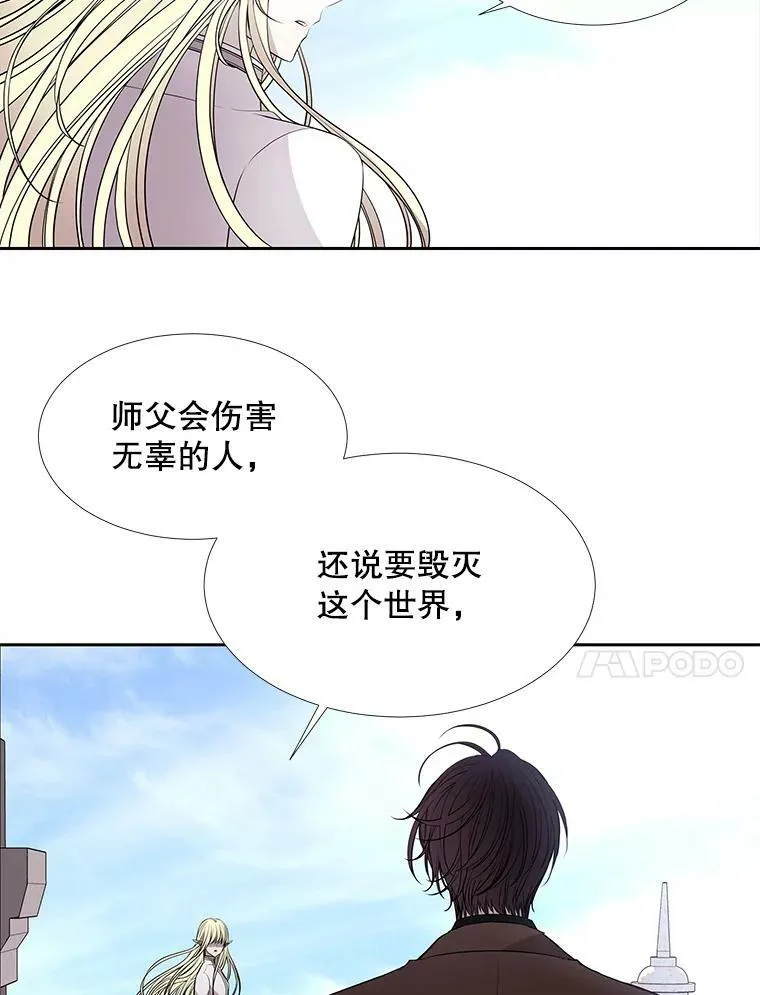61.妖精之王的第二次祝福62