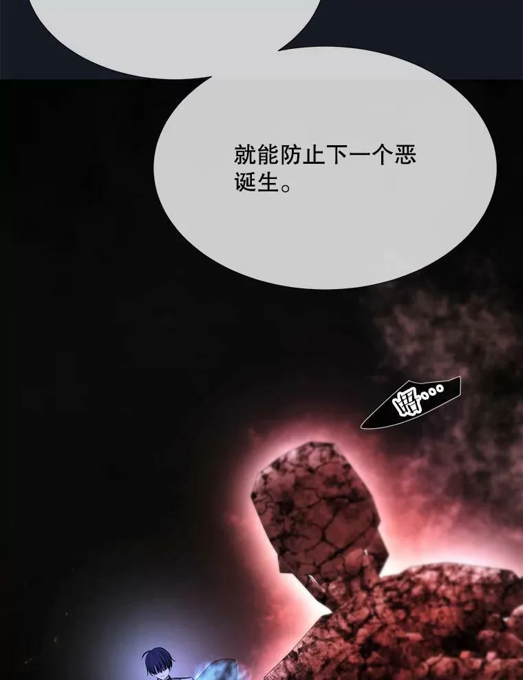134.取得魔晶67