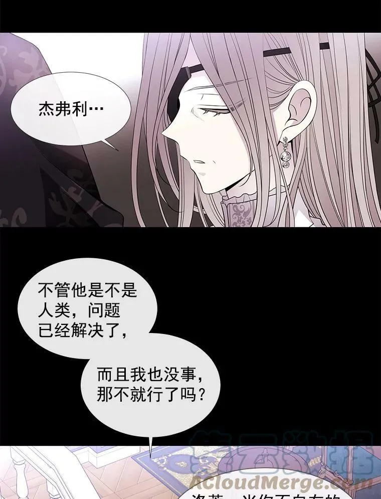 53.驯服少年埃文36
