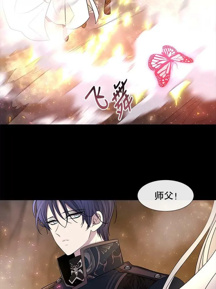 78.被改变的阵法61