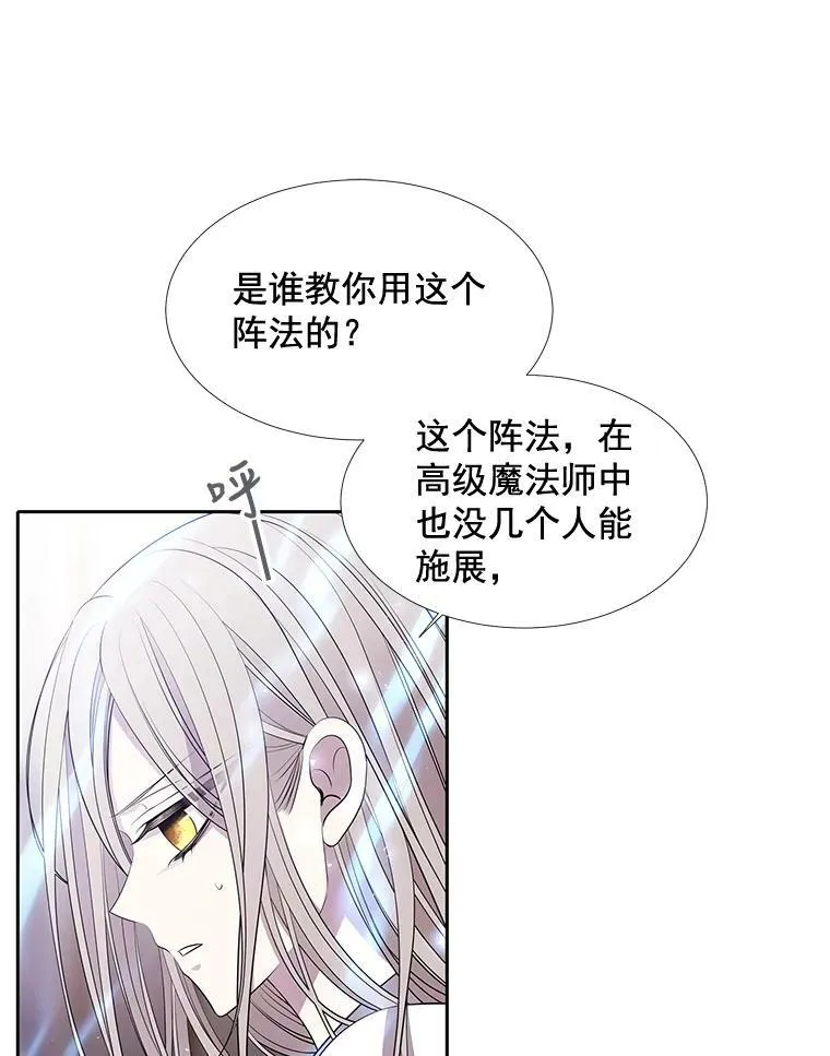 58.契约阵26