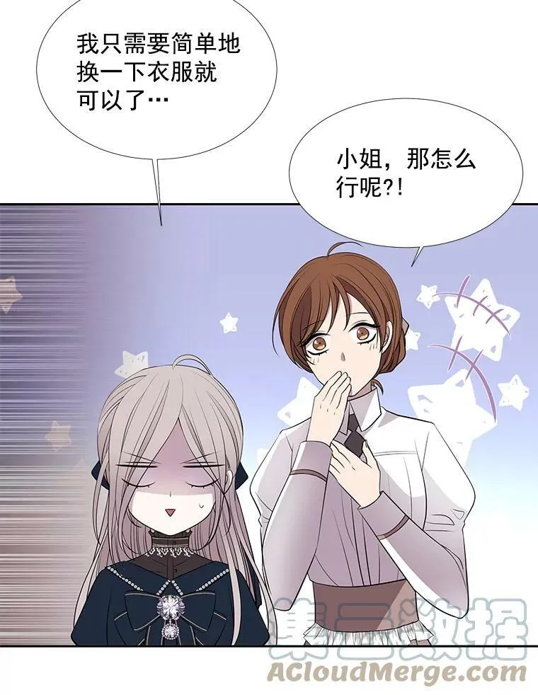 18.贵客来访33