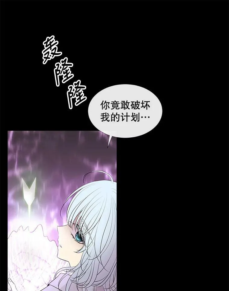 79.审判者50