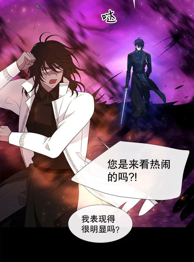 82.最后一搏58