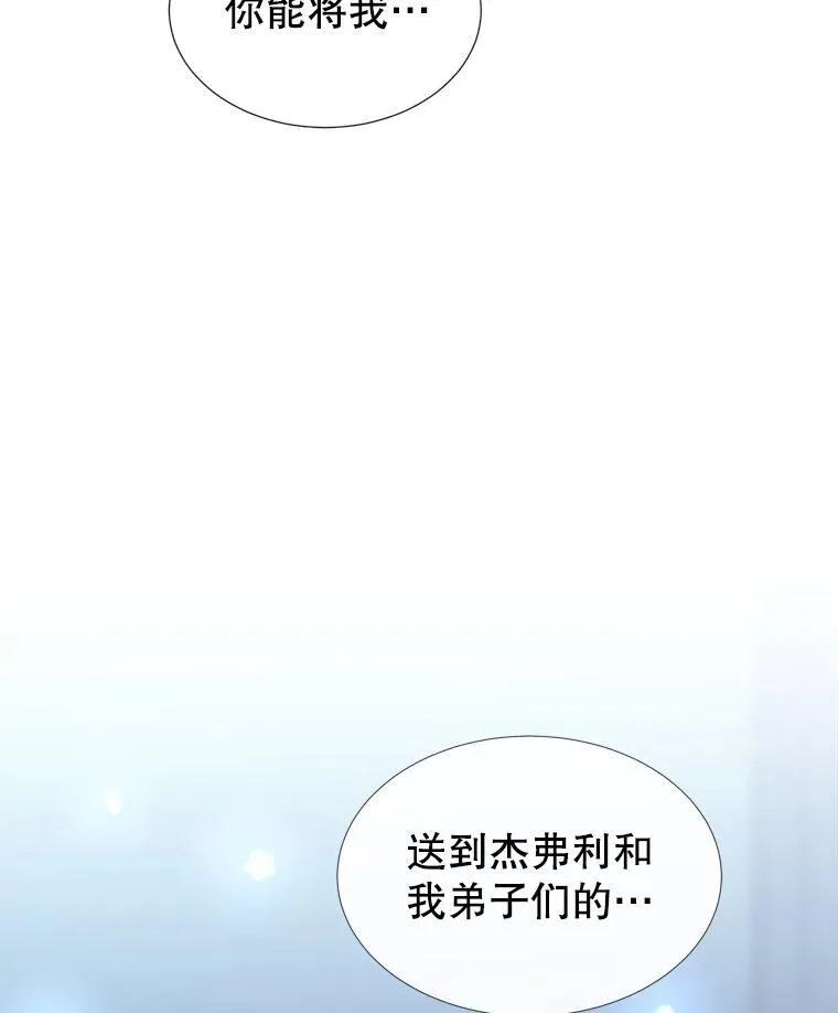 196.枯萎心脏86