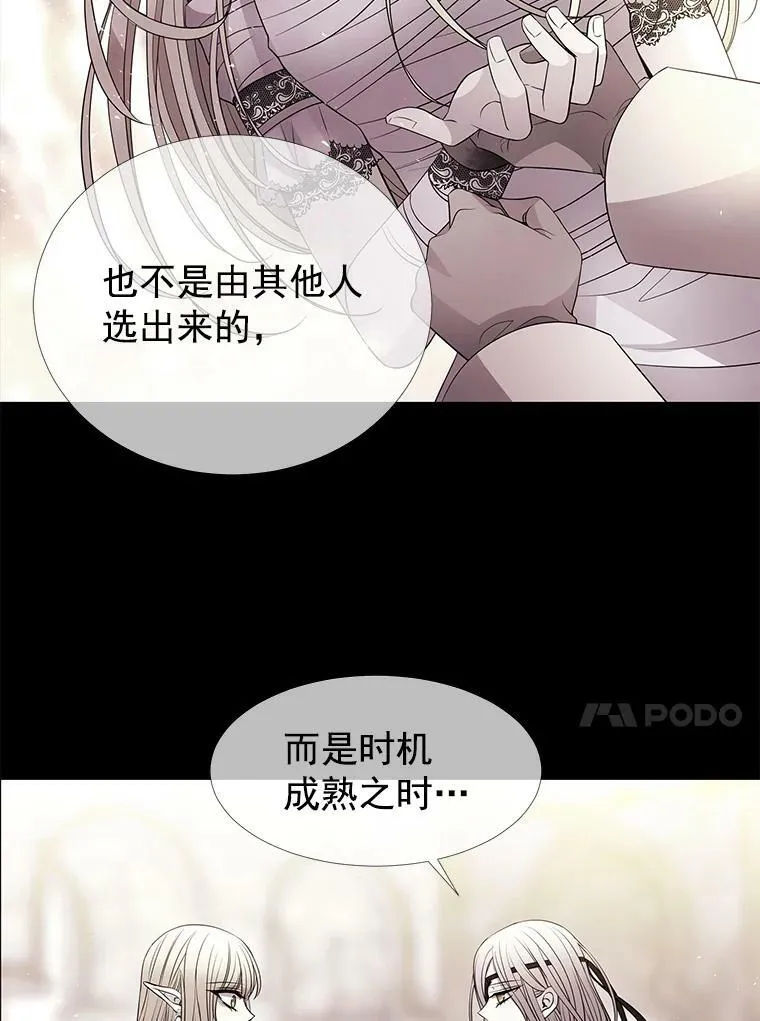 47.潘特姆森林的守护者52