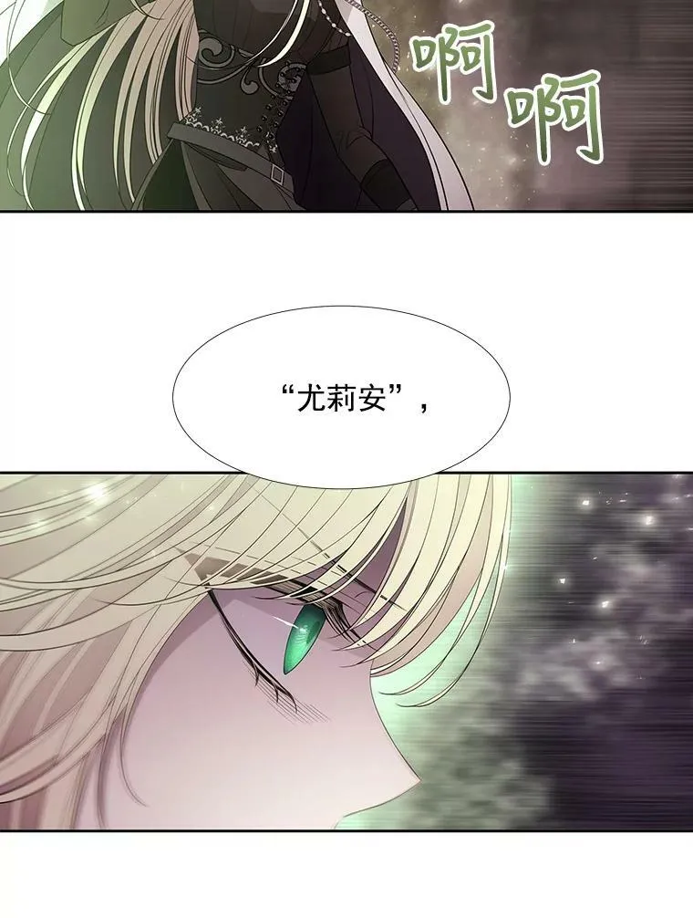 40.我是你的师父!38