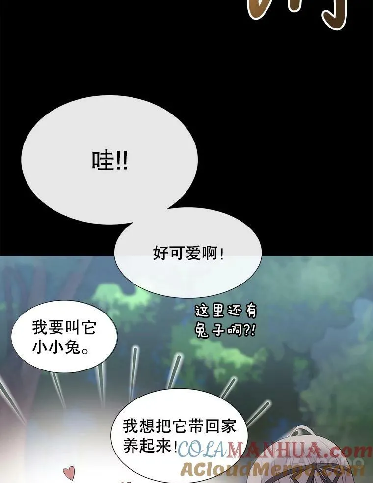 155.夏洛特的心意48