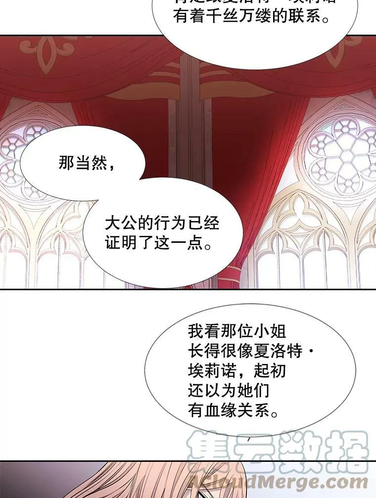 72.破境54
