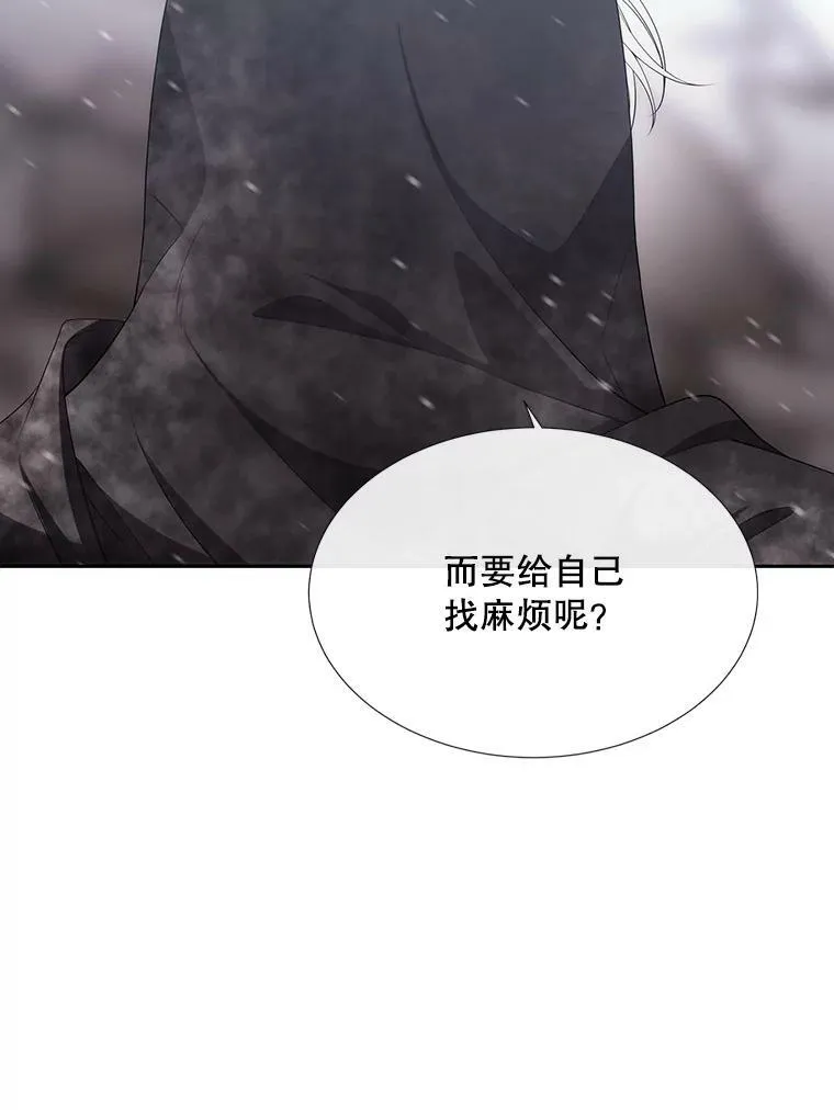 156.贸然到访52
