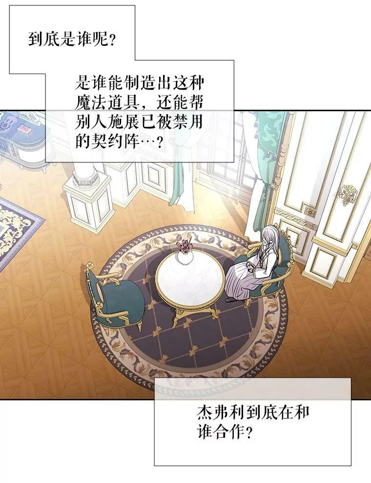 59.阻拦43