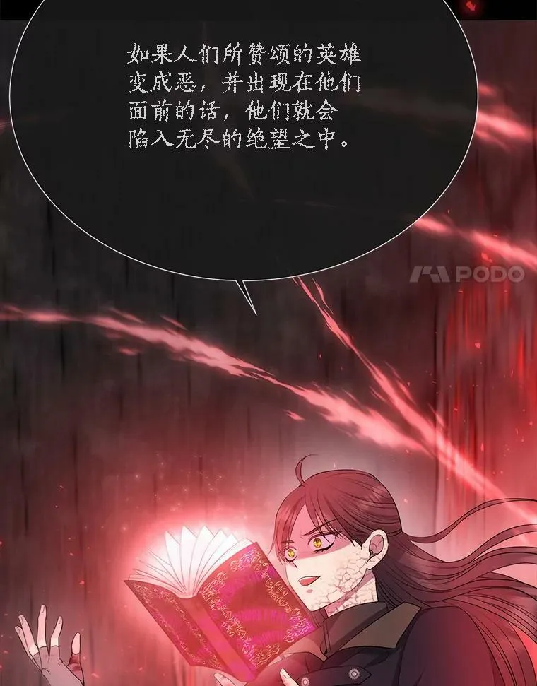 141.引诱的目的61