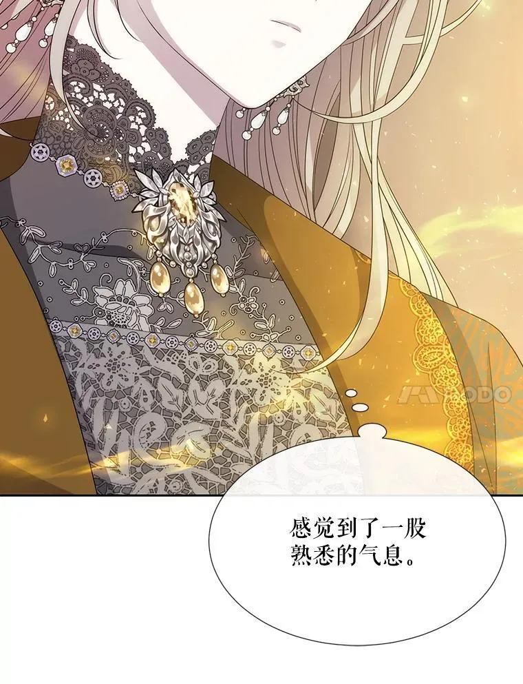 205.生命之星14