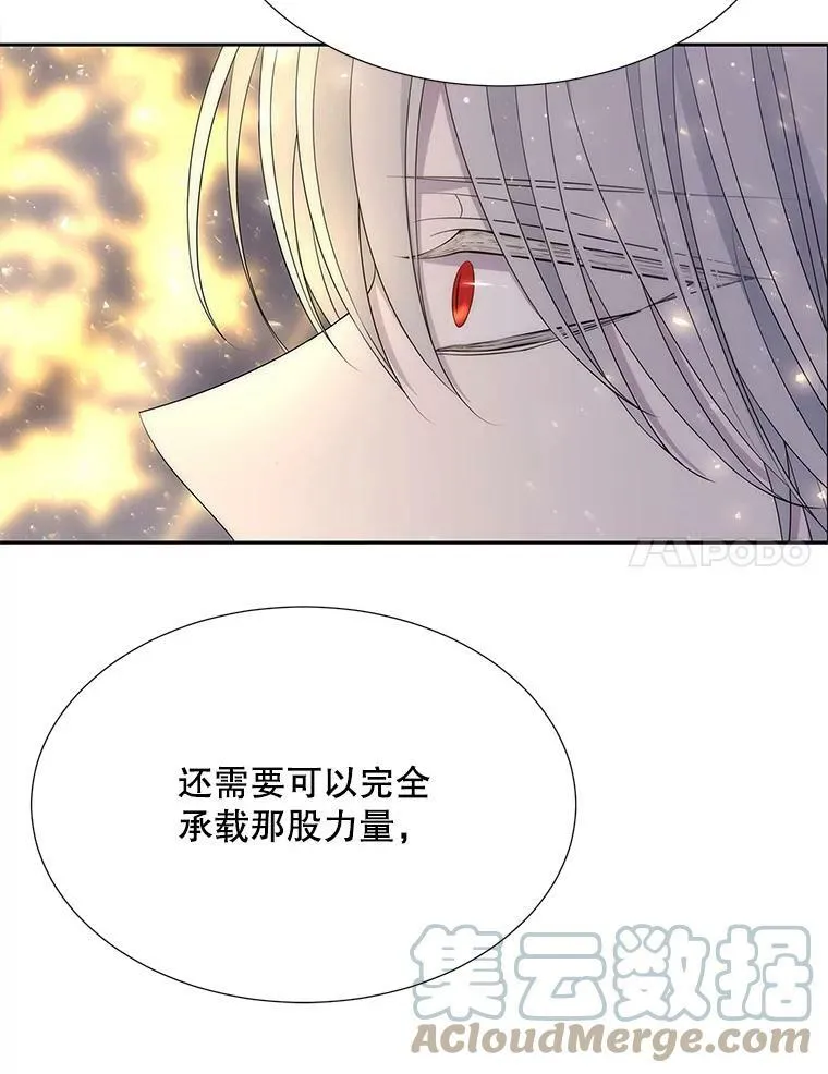 152.不变的灵魂30