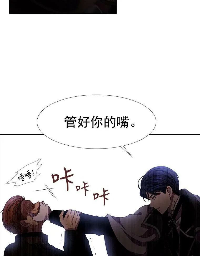 2.特别的小朋友86