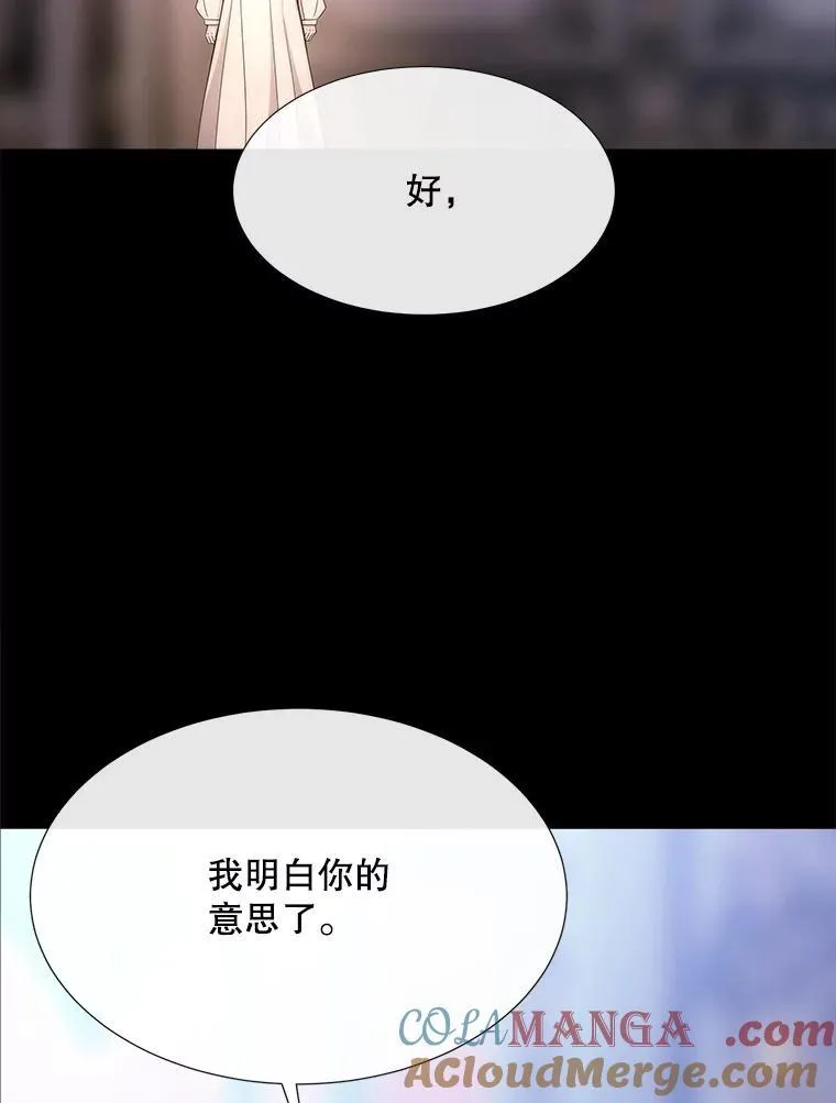 208.被求婚8