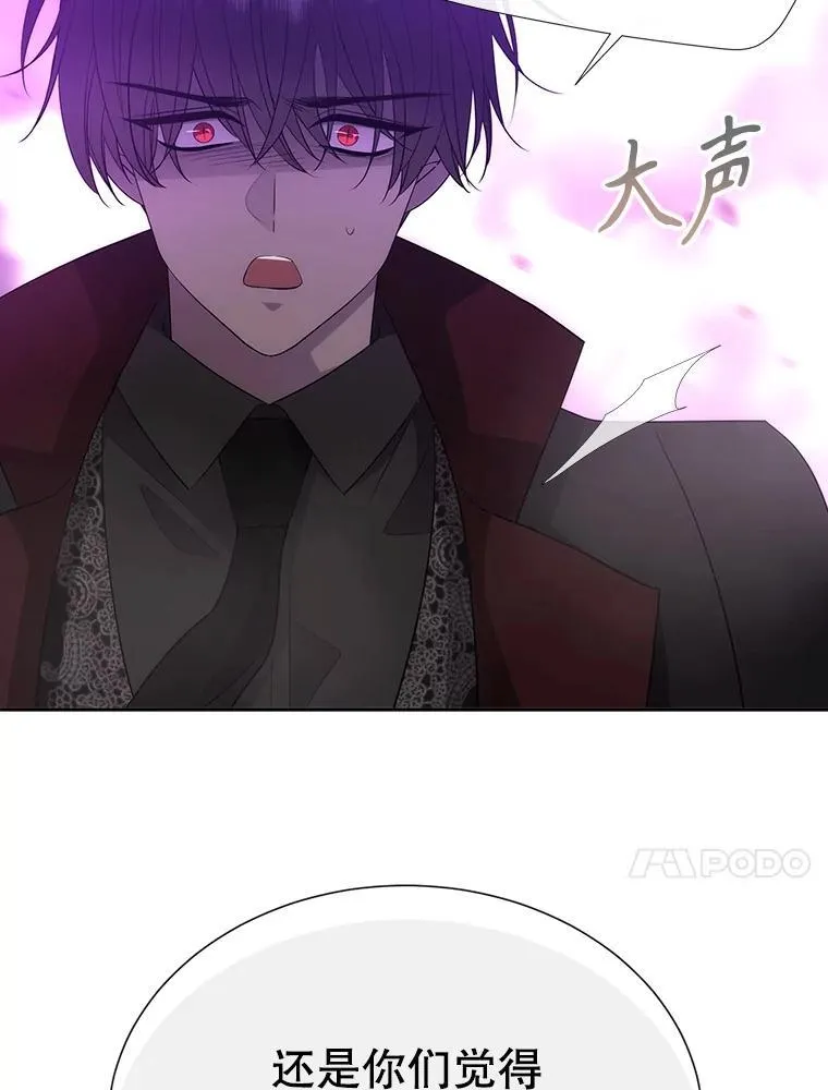 199.黑帝裂荆50
