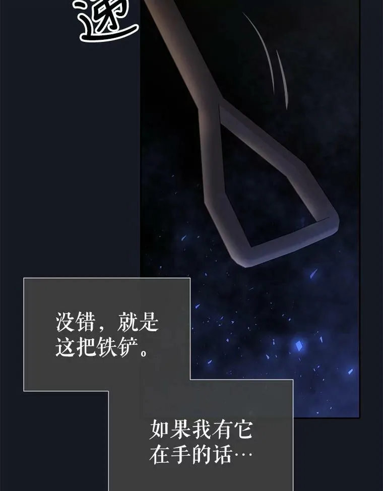 133.变异型魔兽94