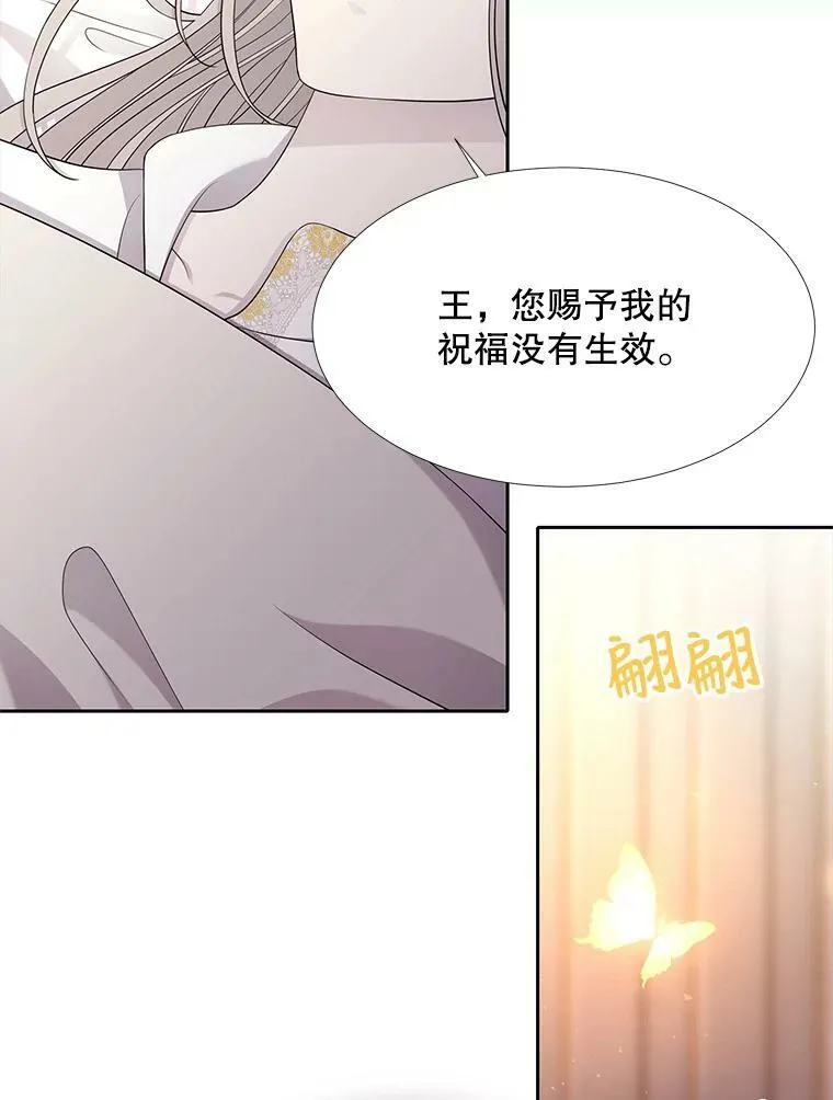 117.被困37
