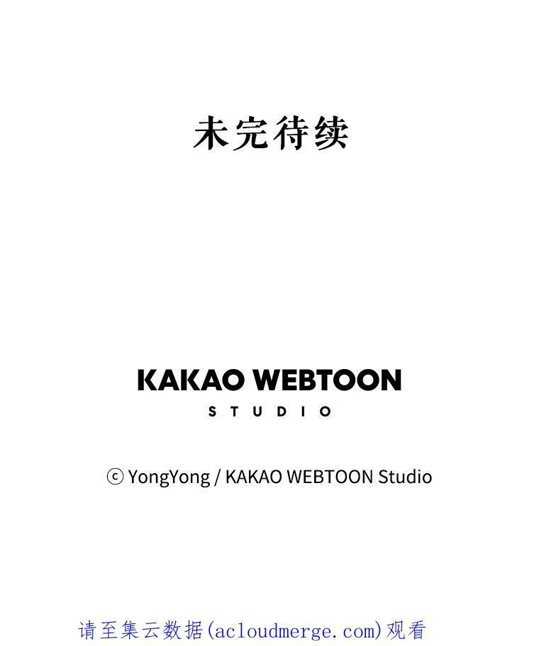 31.不一样的埃文70