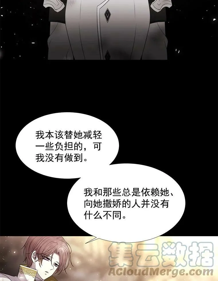 35.第六个弟子30