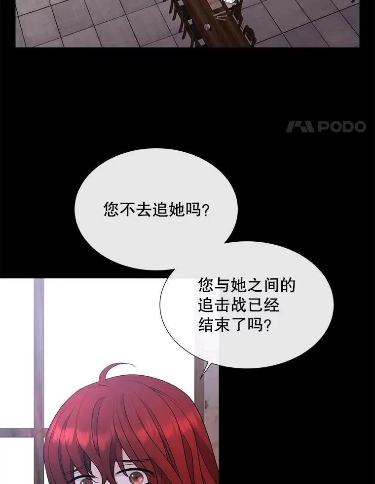 131.奇怪的夜晚86